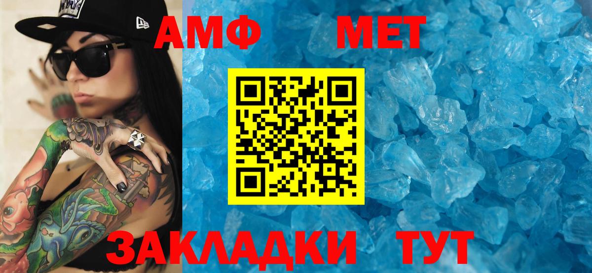 Amphetamine  Йошкар-Ола  hydra ONION  Амфетамин Premium 