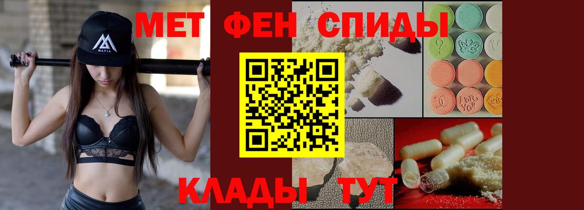 АМФ  Амфетамин  Йошкар-Ола  Вход с VPN  Амфетамин Розовый 