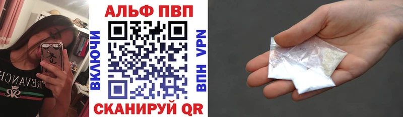 гидра как зайти  купить   Йошкар-Ола  Alpha PVP кристаллы 