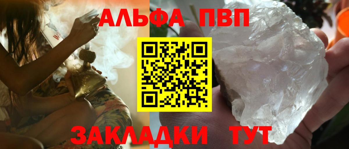 A PVP VHQ Йошкар-Ола