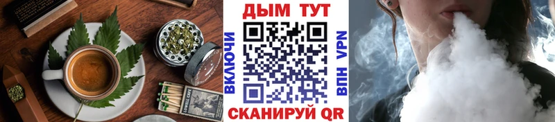 магазин продажи наркотиков  darknet телеграм  Canna-Cookies конопля  Йошкар-Ола 