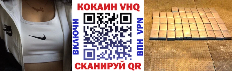 гидра ONION  купить закладку  Йошкар-Ола  Cocaine FishScale 