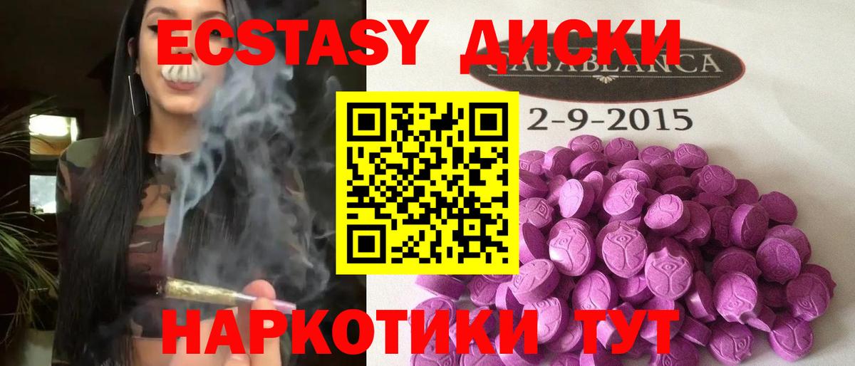 Ecstasy DUBAI  Экстази louis Vuitton  гидра как зайти  Йошкар-Ола  Вход с VPN 