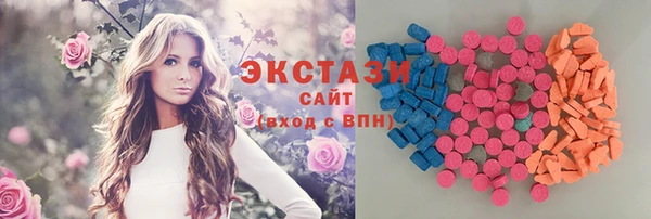 2c-b Фурманов