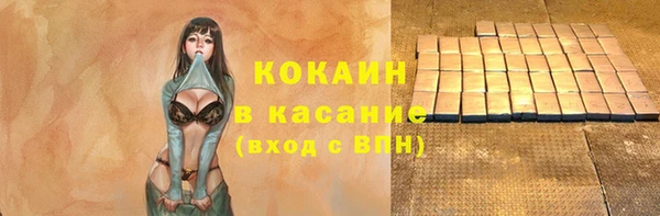 метадон Каменногорск