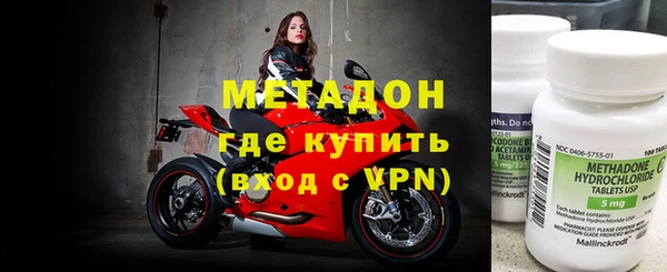 метадон Каменногорск