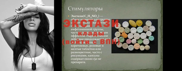 синтетический гашиш Хадыженск