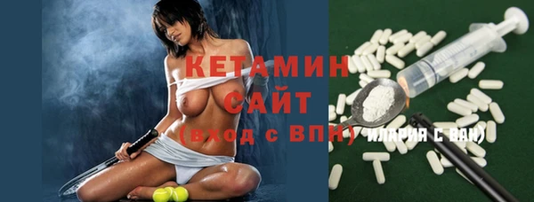 метадон Каменногорск