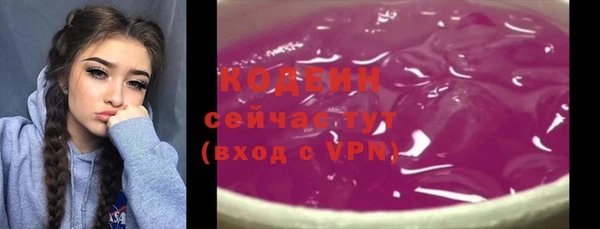 метадон Каменногорск