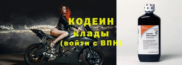 метадон Каменногорск