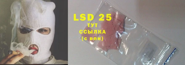 2c-b Фурманов