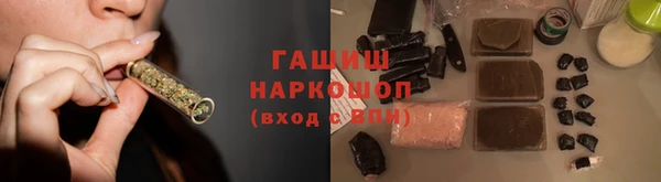 2c-b Фурманов