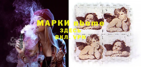 PSILOCYBIN Каменск-Шахтинский
