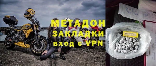 метадон Каменногорск