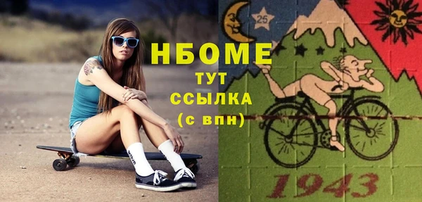 гашишное масло Чердынь