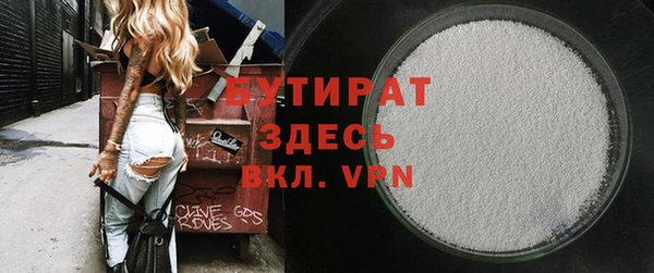 синтетический гашиш Хадыженск