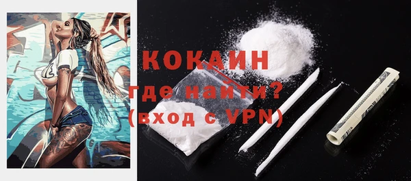 метадон Каменногорск