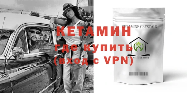 2c-b Фурманов
