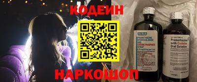 сатива Гусиноозёрск
