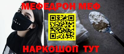 спайс Донской