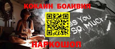 PSILOCYBIN Гусь-Хрустальный