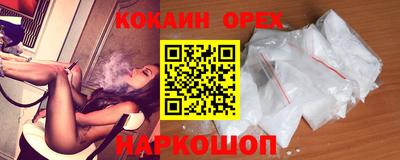 не бодяженный Абинск