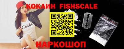 ГАЛЛЮЦИНОГЕННЫЕ ГРИБЫ Абакан