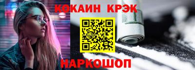 не бодяженный Абинск