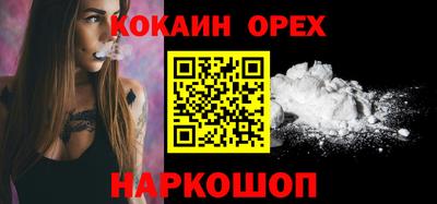 ешки Дубна
