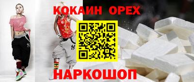 спайс Донской
