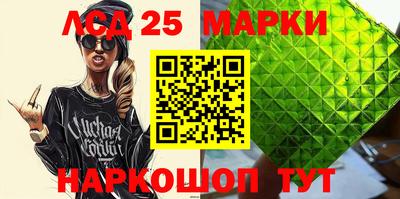 спайс Донской
