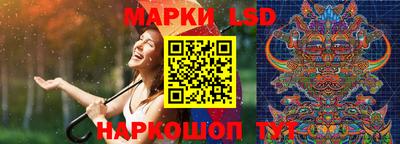 сатива Гусиноозёрск