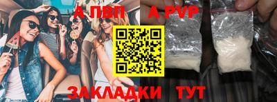 сатива Гусиноозёрск