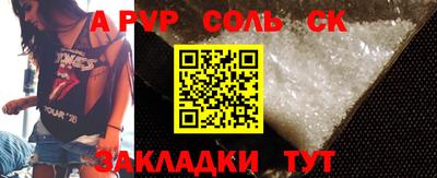 ГАЛЛЮЦИНОГЕННЫЕ ГРИБЫ Абакан