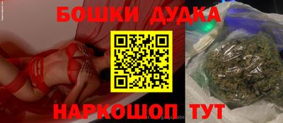 сатива Гусиноозёрск