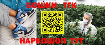 спайс Донской