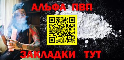 сатива Гусиноозёрск