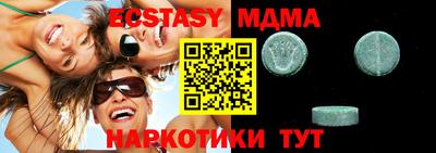 ГАЛЛЮЦИНОГЕННЫЕ ГРИБЫ Абакан