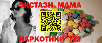 ГАЛЛЮЦИНОГЕННЫЕ ГРИБЫ Донецк
