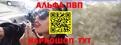спайс Донской