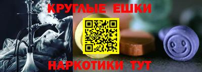 ГАЛЛЮЦИНОГЕННЫЕ ГРИБЫ Донецк