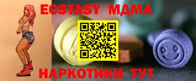 спайс Донской