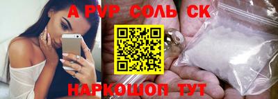 скорость Можайск