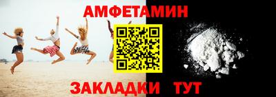 ГАЛЛЮЦИНОГЕННЫЕ ГРИБЫ Абакан