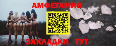 PSILOCYBIN Гусь-Хрустальный