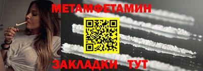 PSILOCYBIN Гусь-Хрустальный