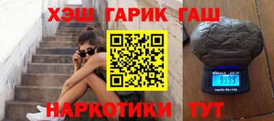 ГАЛЛЮЦИНОГЕННЫЕ ГРИБЫ Донецк