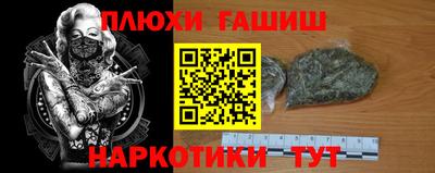 PSILOCYBIN Гусь-Хрустальный
