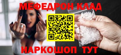 сатива Гусиноозёрск