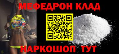 PSILOCYBIN Гусь-Хрустальный